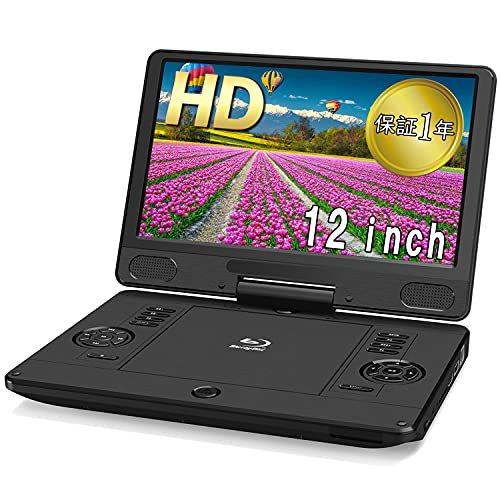 最新情報 ポータブルブルーレイプレーヤー 12インチ 大画面 180度回転 Hdmi入力出力 車載 Dvdプレーヤー ブルーライトカットメガネ付き B093z2d8h3 Hysashop 通販 Yahoo ショッピング 大流行中 Blog Lonolife Com