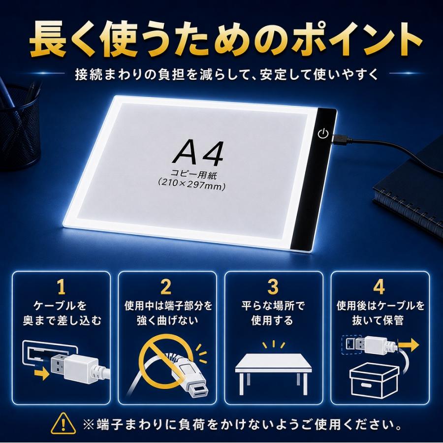 トレース台 A4 ダイヤモンドアート LED 薄型 3段階調光 ライトボード