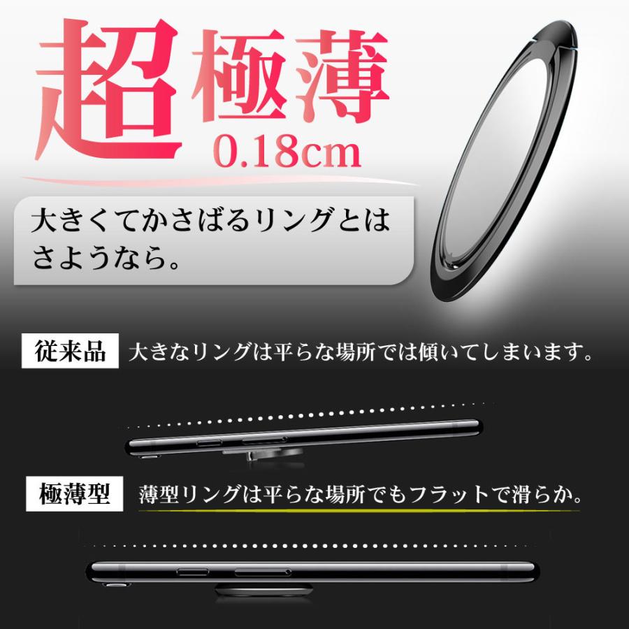 好評受付中 バンカーリング 超極薄型スマホリング 厚み0.18cm フィンガーリング iPhone 全機種対応 ポイント消化