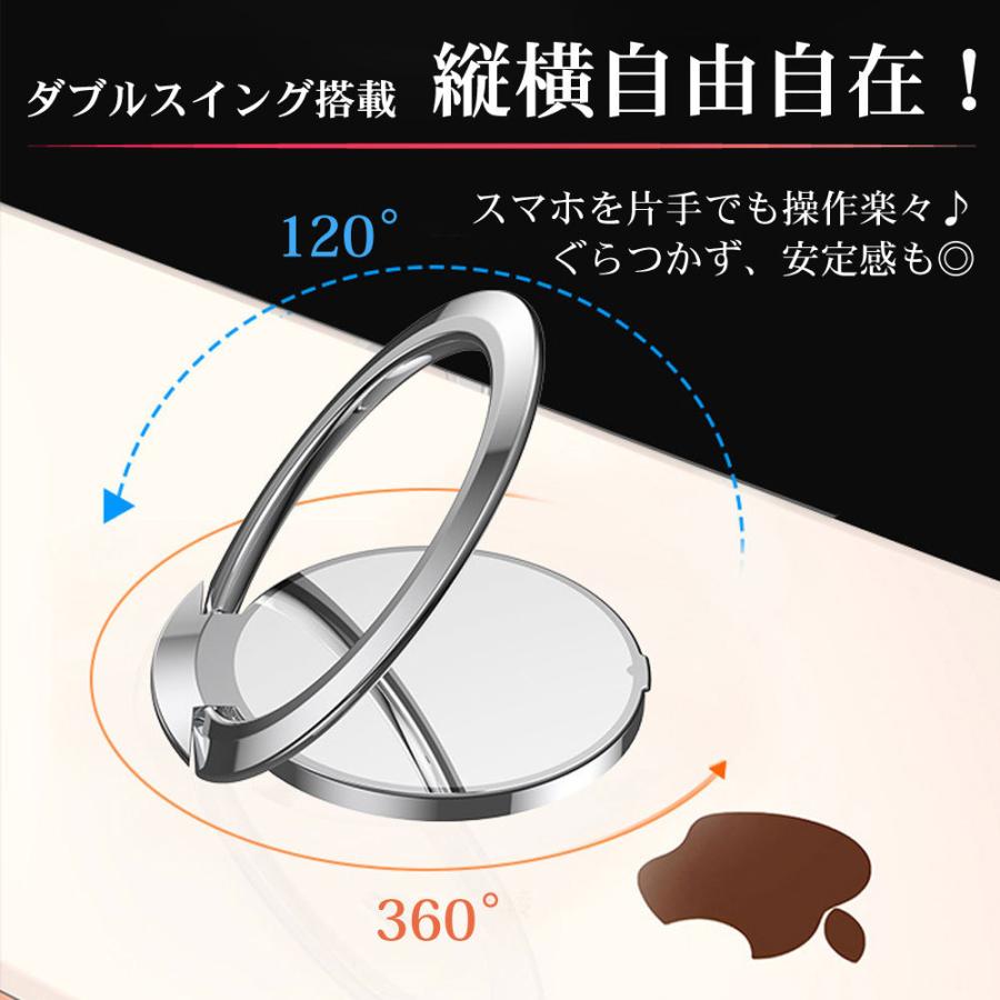 本格派ま！ スマホリング 極薄 ゴールド 超薄型 バンカーリング スマホ 0.18mm