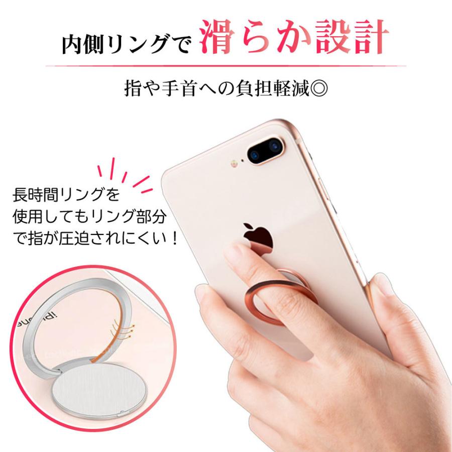 ピンク 薄型スマホリング バンカーリング