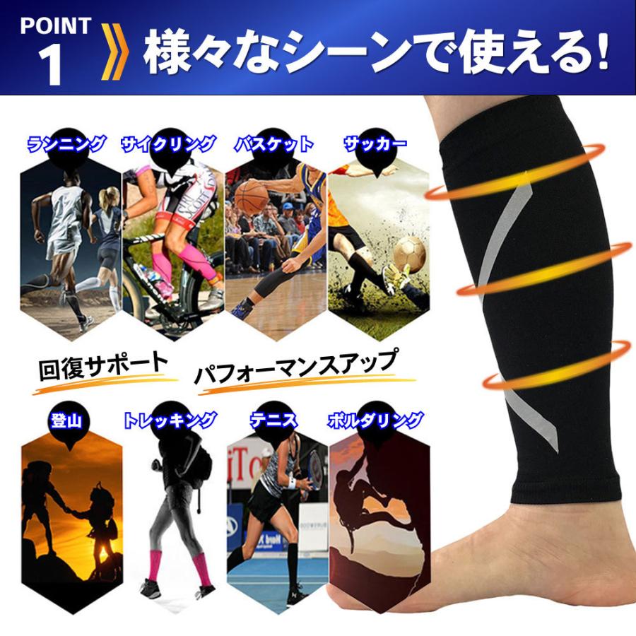 日本に ふくらはぎ サポーター 2枚組 加圧 スポーツ むくみ 疲れ カーフスリーブ 着圧ソックス 男 女 兼用 Materialworldblog Com