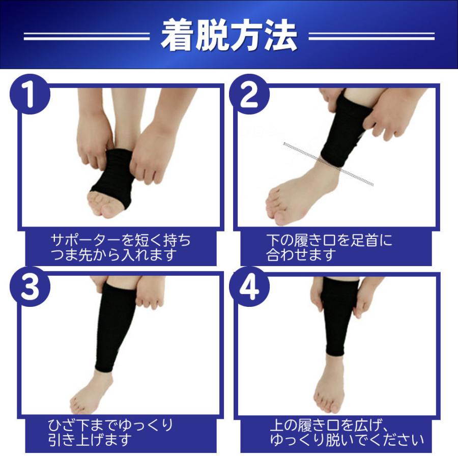 日本に ふくらはぎ サポーター 2枚組 加圧 スポーツ むくみ 疲れ カーフスリーブ 着圧ソックス 男 女 兼用 Materialworldblog Com