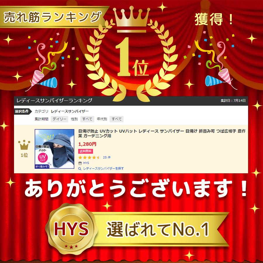 日焼け防止 Uvカット Uvハット レディース サンバイザー 日焼け 折畳み可 つば広帽子 農作業 ガーデニング用 6 11 Hys 通販 Yahoo ショッピング