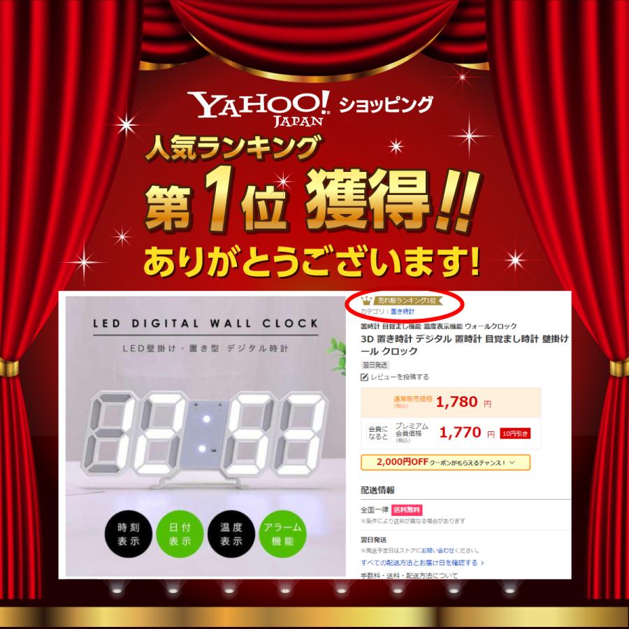 Mr デジタル時計 Ledデジタル 3d 壁掛け 目覚まし時計 おしゃれ Clock 明るさ調整 時計 Led Wall 置時計 置き時計 多機能