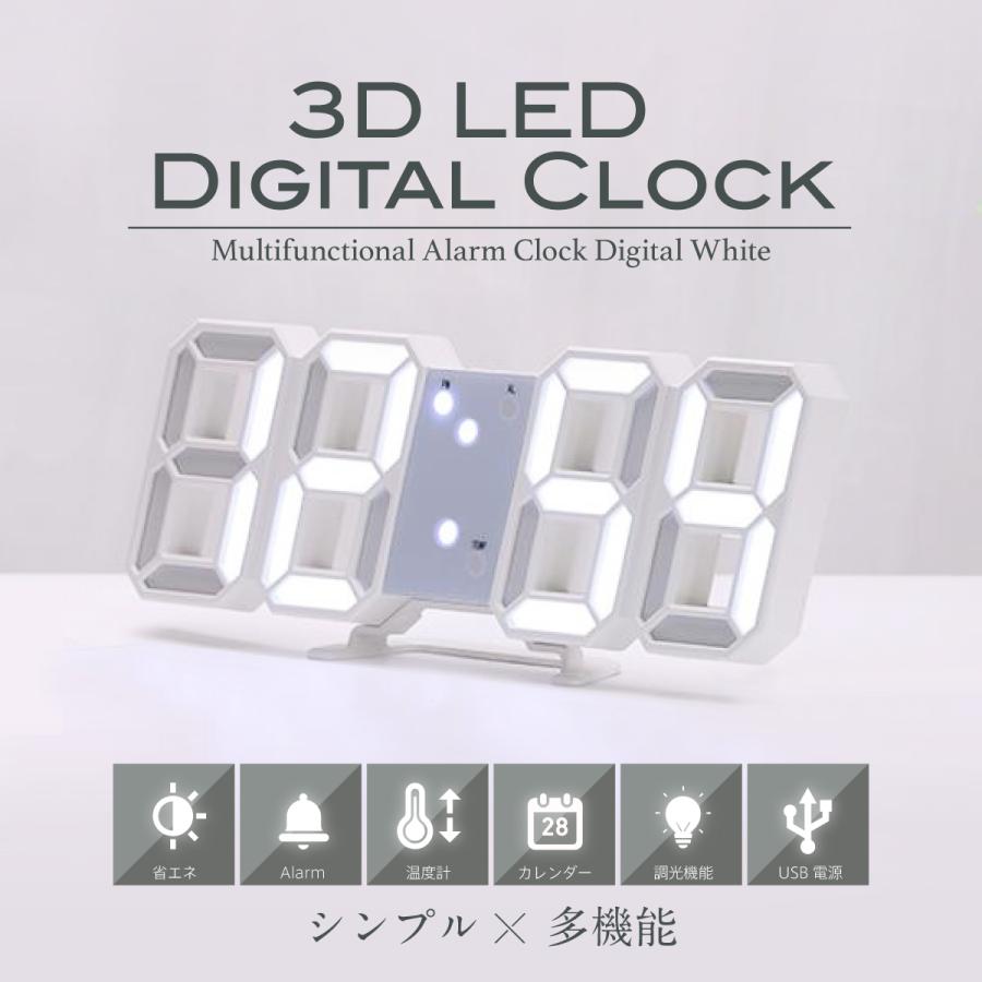 3D 置き時計 デジタル 置時計 目覚まし時計 壁掛け LED時計 温度計 ウォール クロック :206-30:HYS - 通販 -  Yahoo!ショッピング