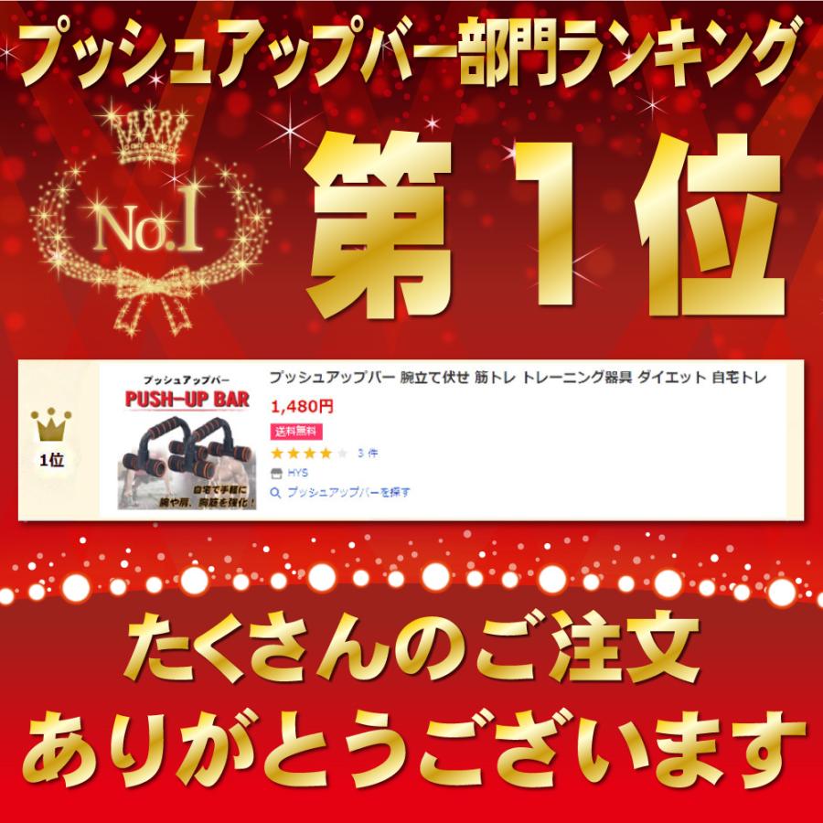 プッシュアップバー 腕立て 器具 筋トレ 宅トレ グッズ 腕立て伏せ