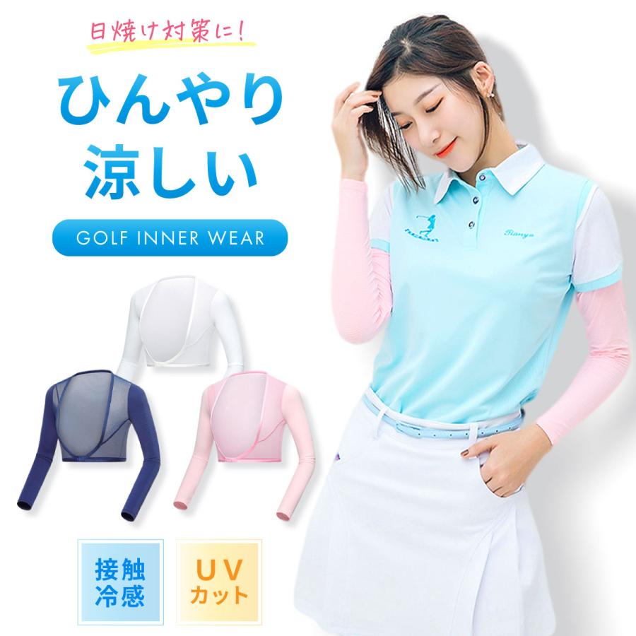 ゴルフウェア レディース 夏 ゴルフ シャツ インナー ウェア ゴルフウェア レディース 夏 ゴルフ シャツ インナー ウェア
