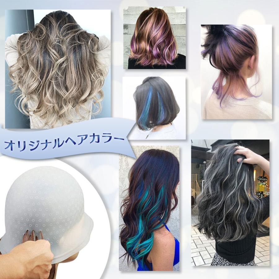 穴あけ不要 ヘアカラーキャップ ハイライト メッシュ ブリーチ 毛染め シリコン