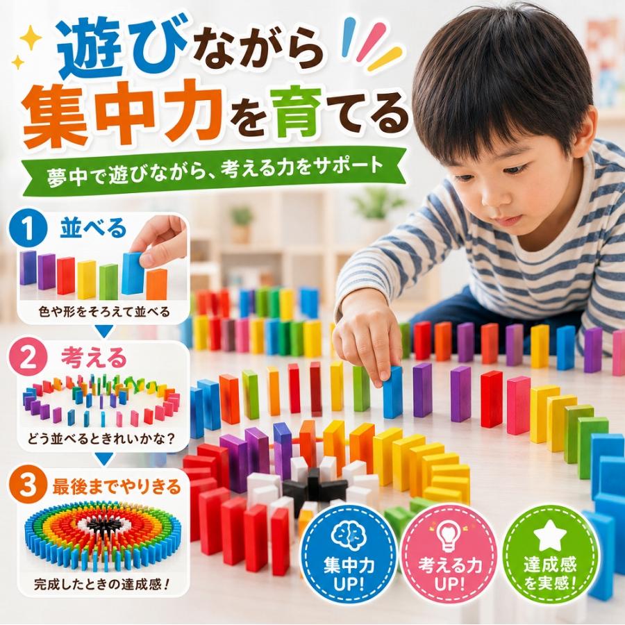 ドミノ倒し おもちゃ 積み木 知育 玩具 120個 12色セット 木製 カラフル こども 誕生日 プレゼント まとめ買い | ブランド登録なし | 02