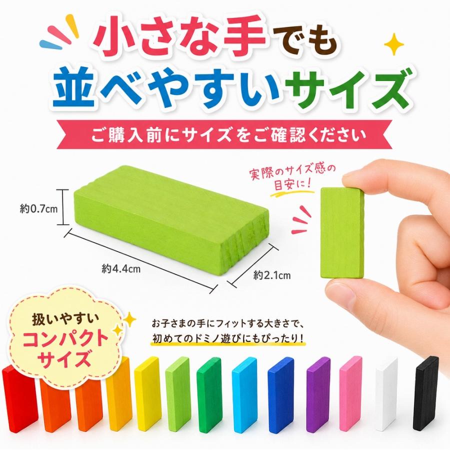 ドミノ倒し おもちゃ 積み木 知育 玩具 120個 12色セット 木製 カラフル こども 誕生日 プレゼント まとめ買い | ブランド登録なし | 03