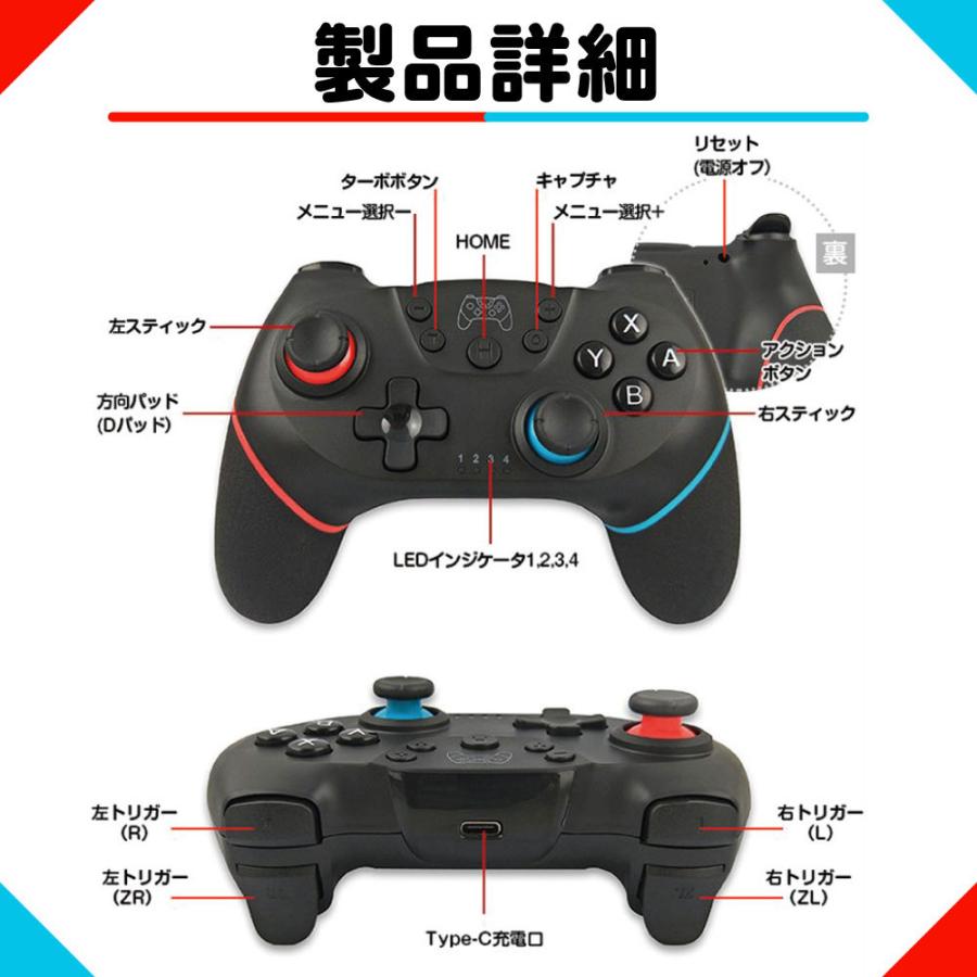 Nintendo Switch Proコントローラー Lite対応 プロコン交換 Switch プロコン ワイヤレス ジャイロセンサー 9 54 Hys 通販 Yahoo ショッピング