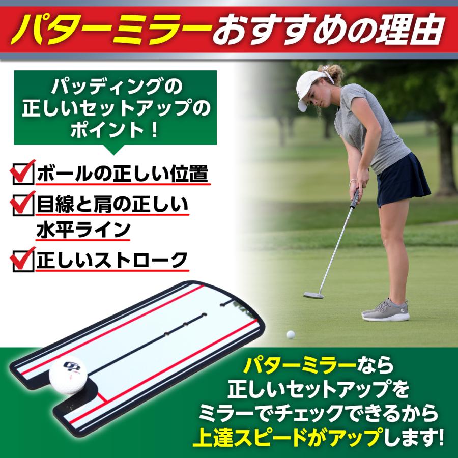 パターミラー パター練習 器具 ミラーパター マット パッティング ゴルフ トレーニング 送料無料 :2108-41:HYS - 通販 -  Yahoo!ショッピング
