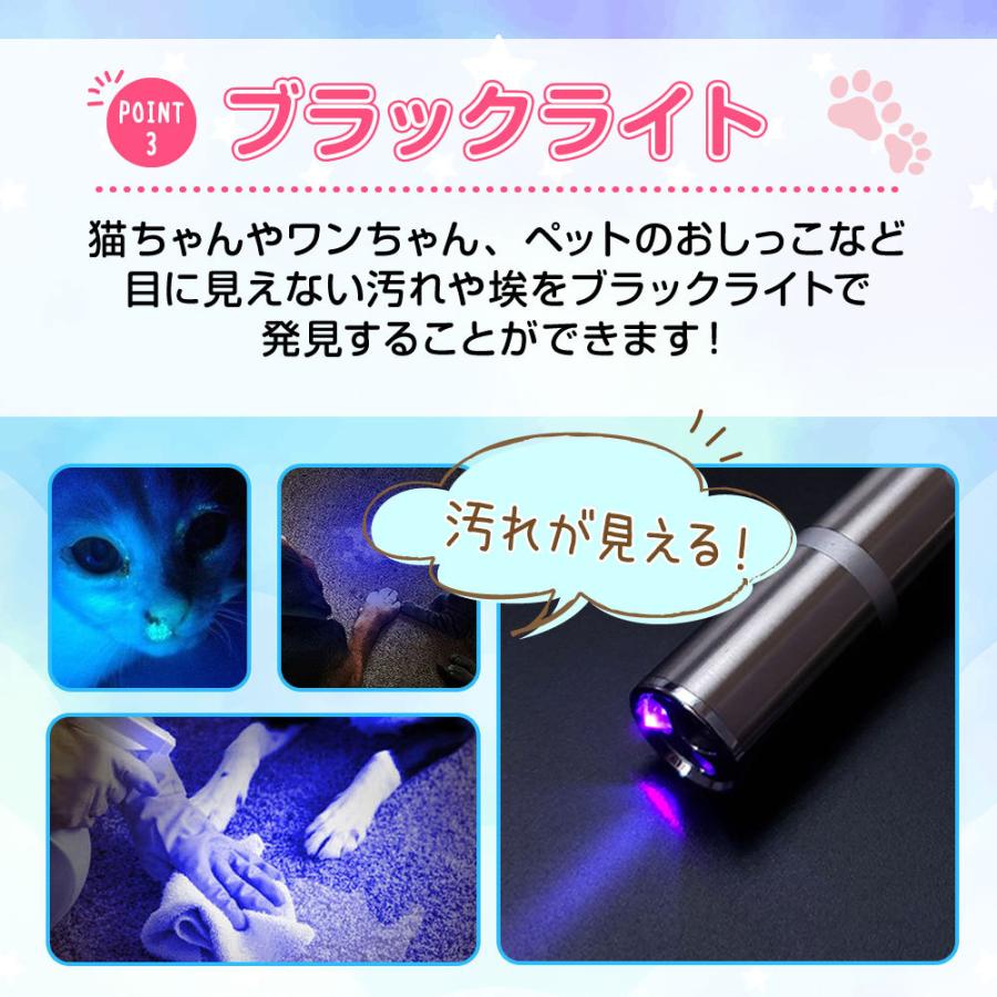 猫 おもちゃ 猫じゃらし レーザーポインター LEDポインター LED ライト USB充電｜hysweb｜04