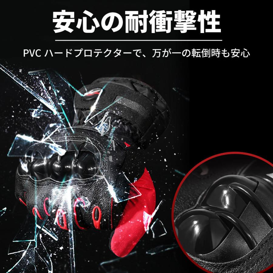 バイクグローブ 冬用 防水 バイク グローブ 手袋 スマホ対応 冬用
