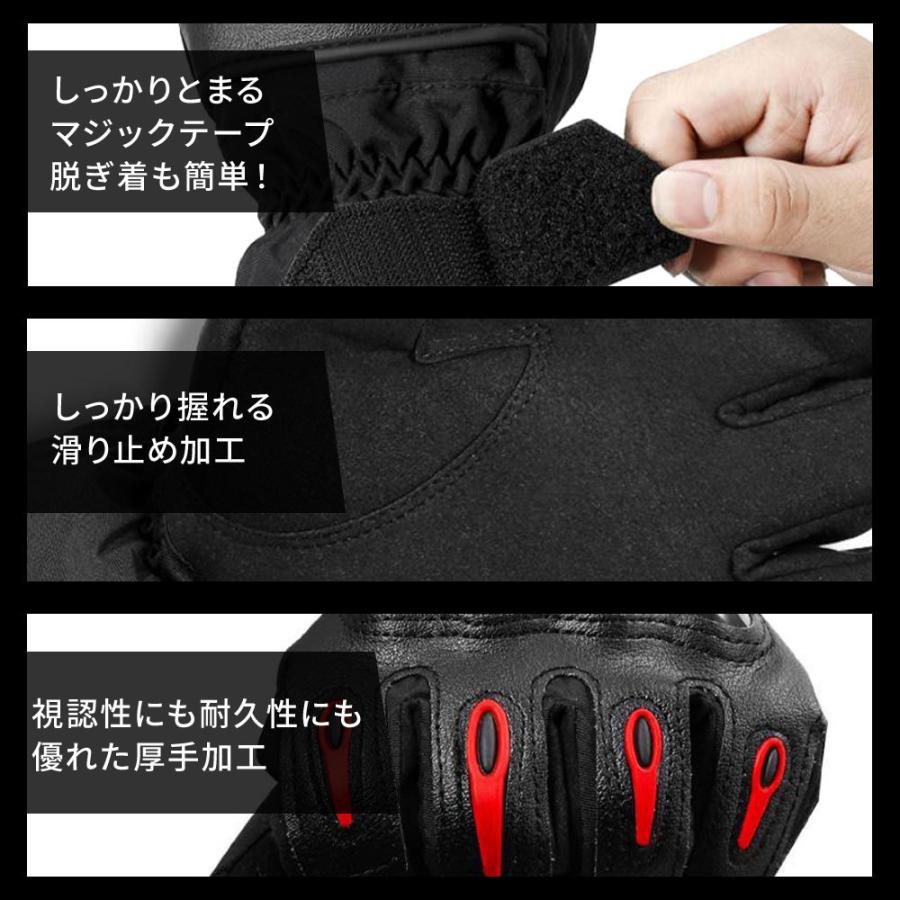バイクグローブ 冬用 防水 バイク グローブ 手袋 スマホ対応 冬