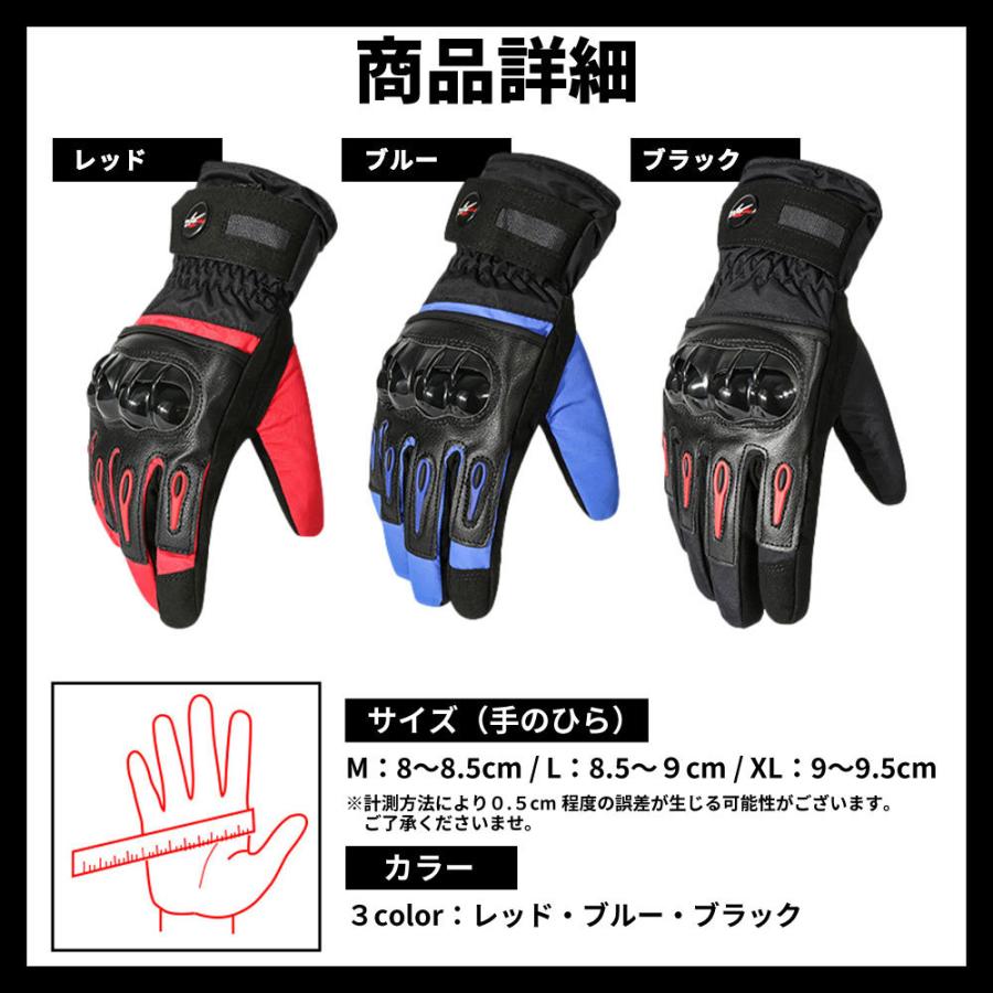 バイクグローブ 冬用 防水 バイク グローブ 手袋 スマホ対応 冬用 