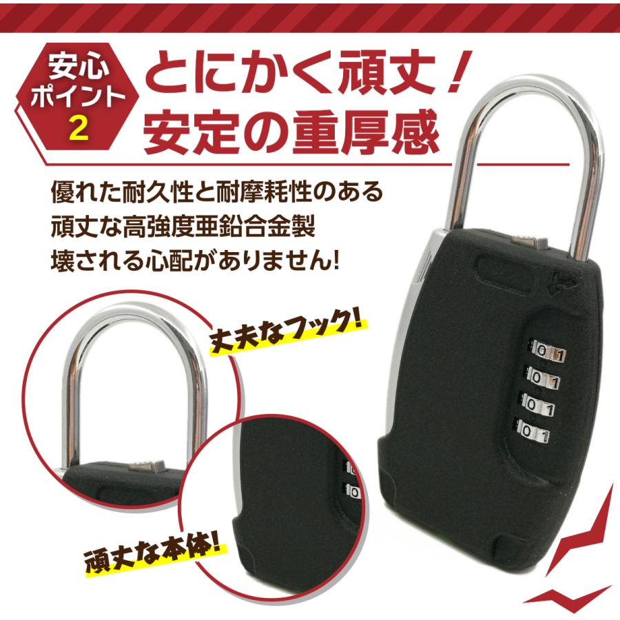 キーボックス 4桁ダイヤルロック式 南京錠 セキュリティ 安全に鍵をシェア U字金具 堅牢 防犯 事務所 会社 家庭用 スチール :2111-7:HYS - 通販 - Yahoo!ショッピング キーボックス 4桁ダイヤルロック式 南京錠 セキュリティ 安全に鍵をシェア U字金具 堅牢 防犯 事務所 会社 家庭用 スチール :2111-7:HYS - 通販 - Yahoo!ショッピング
