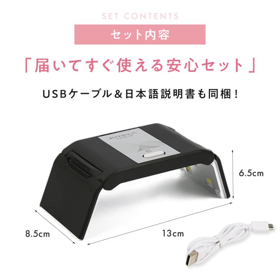 ネイルライト ジェルネイル ライト led uvライト UV LED 硬化 ネイル