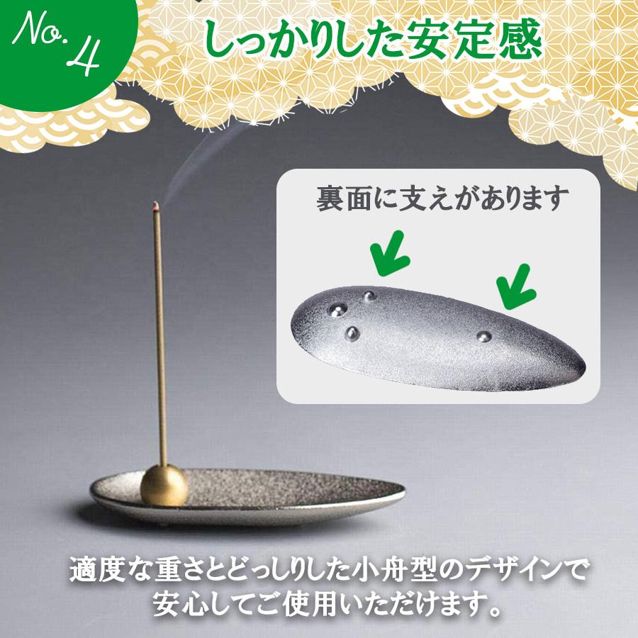 お香立て 線香立て 仏具 おしゃれ お香 癒し リラックス ストレス解消 アロマ 和風 シンプル | ブランド登録なし | 05