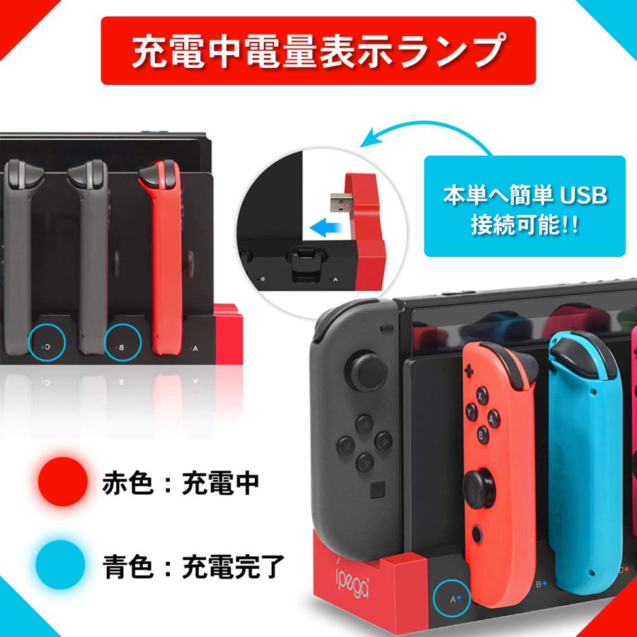 Nintendo Switch 急速充電器 4台同時充電 充電スタンド ジョイコン ハンドル 充電 ホルダー ニンテンドースイッチ ジョイコン コントローラー 充電ドック｜hysweb｜11