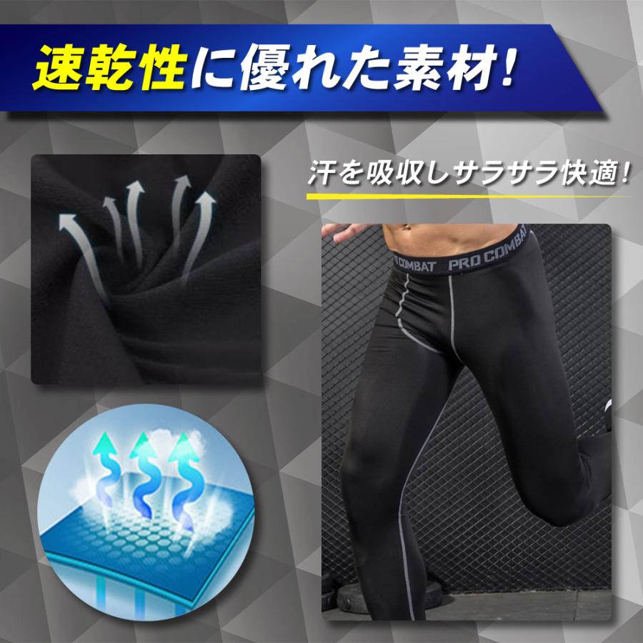スポーツ レギンス タイツ スパッツ メンズ 男性用 伸縮 コンプレッションウェア ランニング アウトドア トレーニング 筋トレ :213-62:HYS - 通販 - Yahoo!ショッピング スポーツ レギンス タイツ スパッツ メンズ 男性用 伸縮 コンプレッションウェア ランニング アウトドア トレーニング 筋トレ :213-62:HYS - 通販 - Yahoo!ショッピング