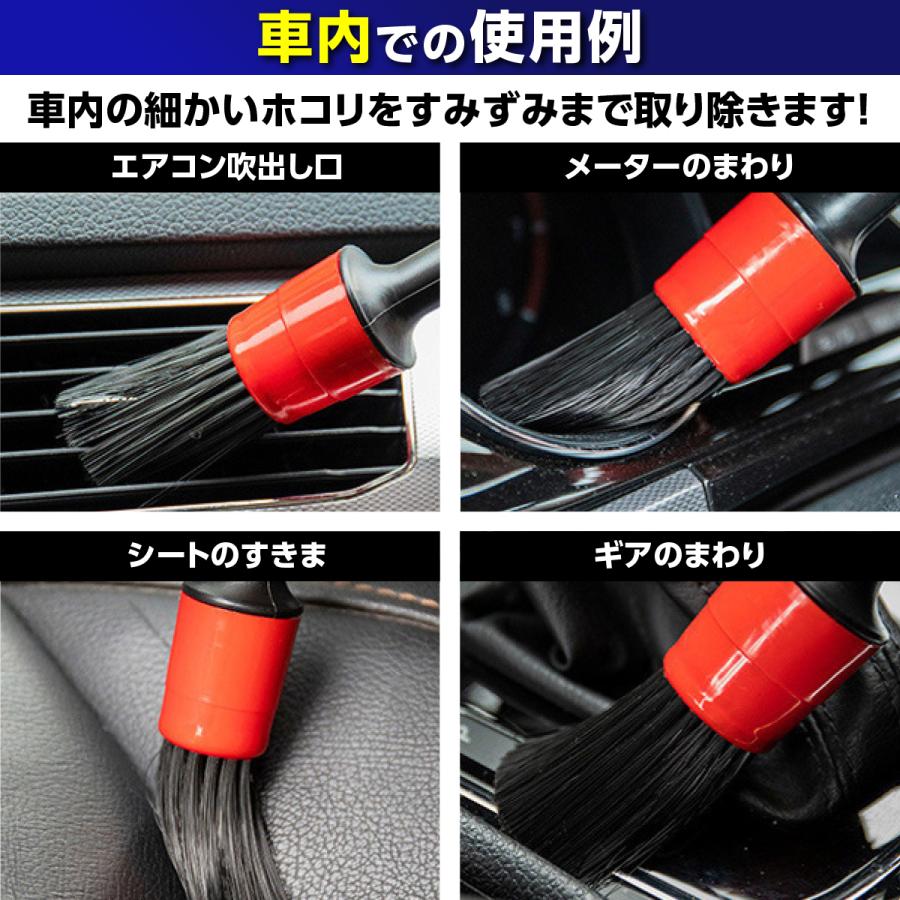 直営限定アウトレット 洗車ブラシ 5本セット ディティール ホイール クリーニング 細かい 洗浄 ホイール カー用品 外装 タイヤ 筆 ブラシ 車 掃除 汚れ 清掃 送料無料 洗車用品 洗車ブラシ 5本セット ディティール ブラシ 筆 タイヤ ホイール 外装