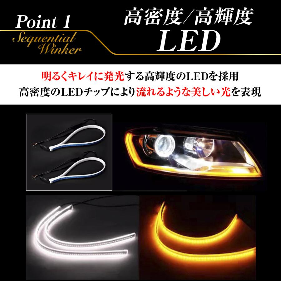 流れるウインカー シーケンシャル ウインカー LED LEDテープ LEDライト 60cm 極薄 2本セット｜hysweb｜11