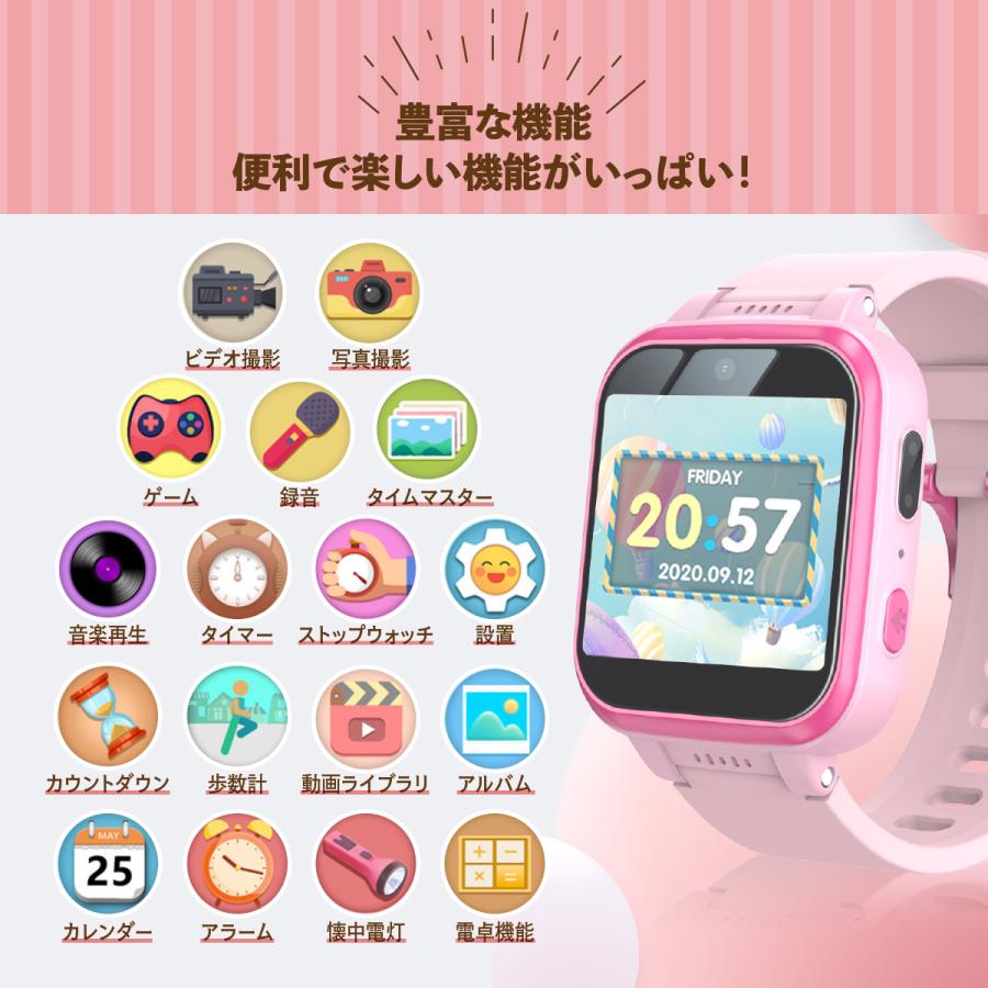 子供 用 スマート ウォッチ