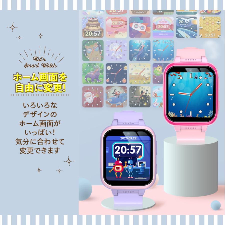 スマートウォッチ 子供 キッズ 腕時計 子供用腕時計 子供用 ゲーム カメラ 誕生日 子ども用 プレゼント｜hysweb｜12