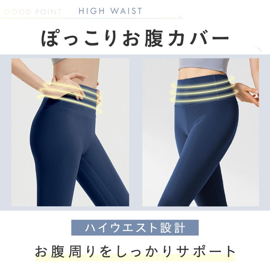 ヨガパンツ ヨガウェア ヨガ レギンス レディース ウェア スパッツ