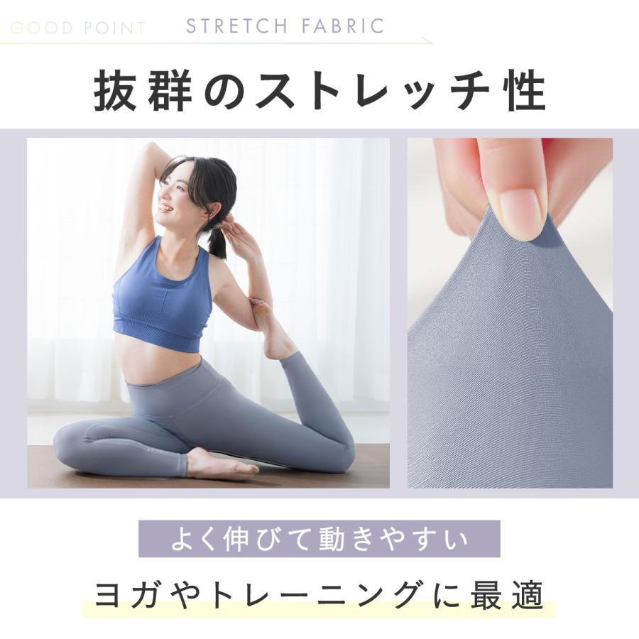 ヨガパンツ ヨガウェア ヨガ レギンス レディース ウェア スパッツ