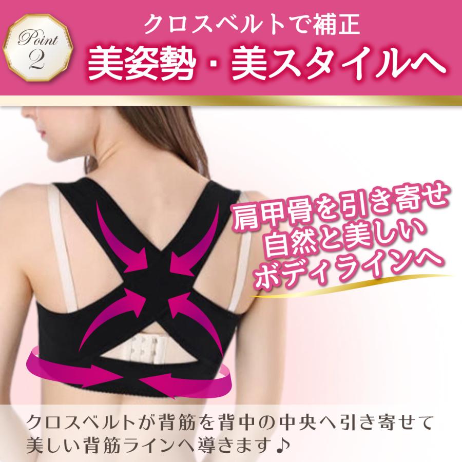 猫背矯正ベルト 女性 姿勢矯正 背筋矯正ブラ バストアップブラ