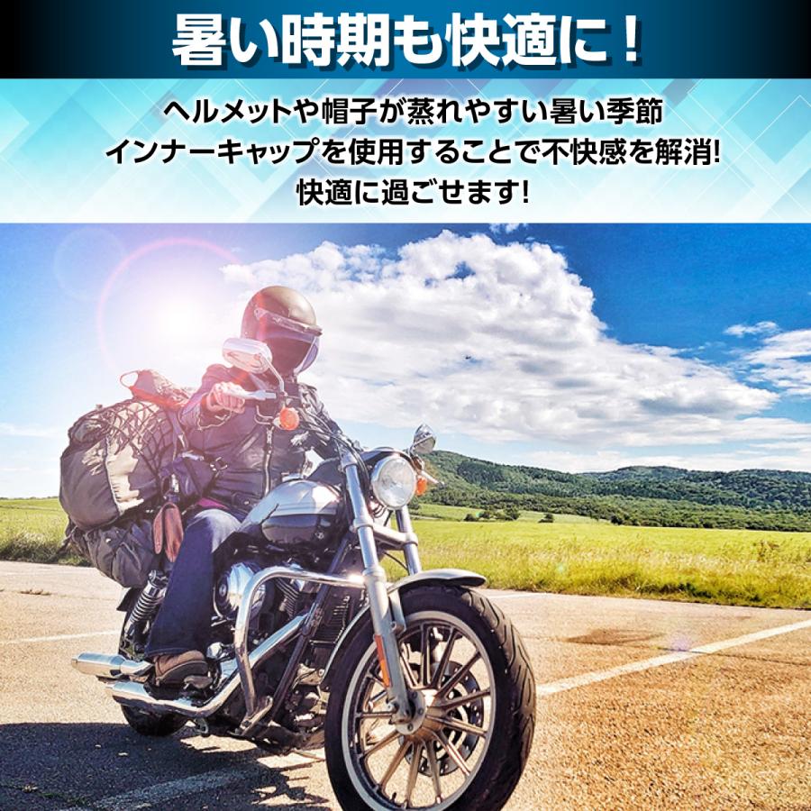 インナーキャップ 3枚セット ヘルメット 冷感 速乾 吸汗 帽子 現場 作業 メッシュ バイク サイクリング 自転車 蒸れ 汗取り ドライ 消臭 抗菌｜hysweb｜03