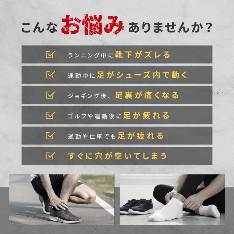 靴下 メンズ スポーツ ソックス 3足セット ショート スポーツソックス