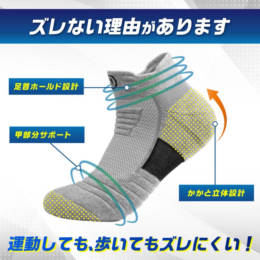 靴下 メンズ スポーツ ソックス 3足セット ショート スポーツソックス