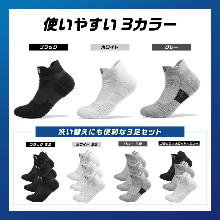 靴下 メンズ スポーツ ソックス 3足セット ショート スポーツソックス
