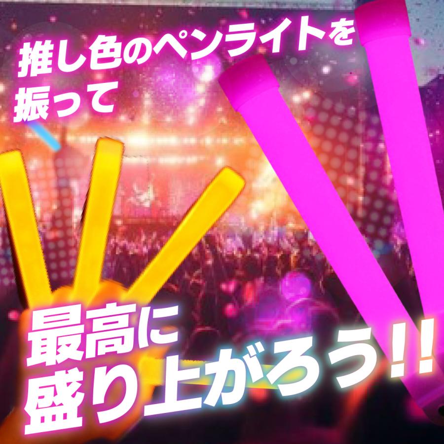 サイリウム 25本セット ペンライト コンサート ライト ライブ 光る