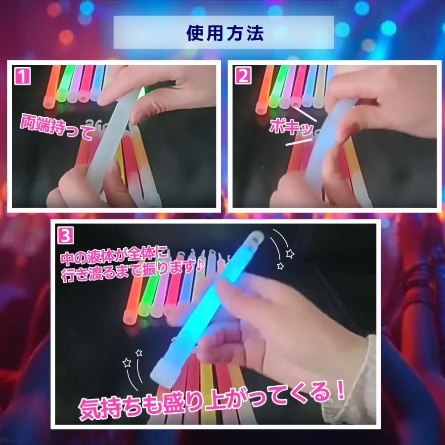 サイリウム 25本セット ペンライト コンサート ライト ライブ 光る