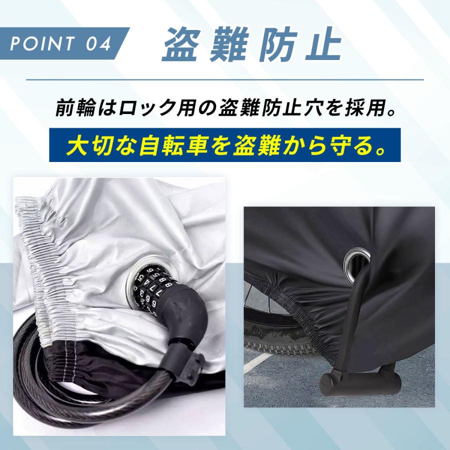 自転車カバー 厚手 420d 防水 高品質 20インチ 26インチ 29インチ 子供用 子供乗せ バイクカバー 電動自転車カバー 防犯 | ブランド登録なし | 11