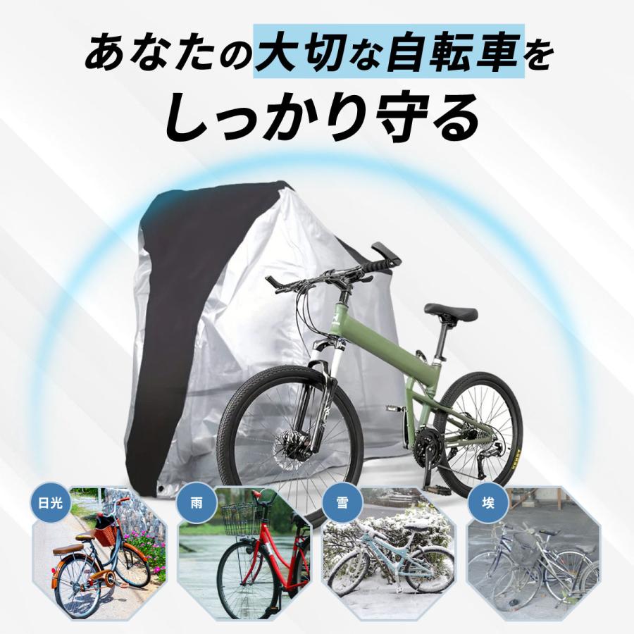 自転車カバー 厚手 420d 防水 高品質 20インチ 26インチ 29インチ 子供用 子供乗せ バイクカバー 電動自転車カバー 防犯 | ブランド登録なし | 05