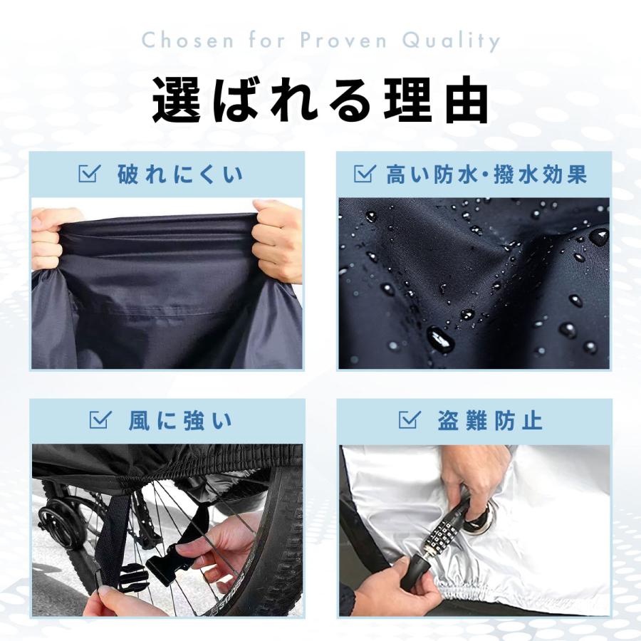自転車カバー 厚手 420d 防水 高品質 20インチ 26インチ 29インチ 子供用 子供乗せ バイクカバー 電動自転車カバー 防犯 | ブランド登録なし | 07