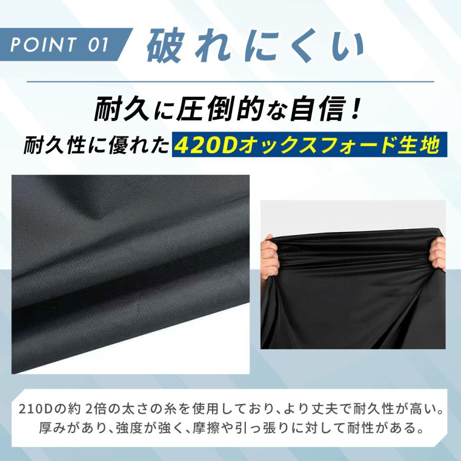 自転車カバー 厚手 420d 防水 高品質 20インチ 26インチ 29インチ 子供用 子供乗せ バイクカバー 電動自転車カバー 防犯 | ブランド登録なし | 08