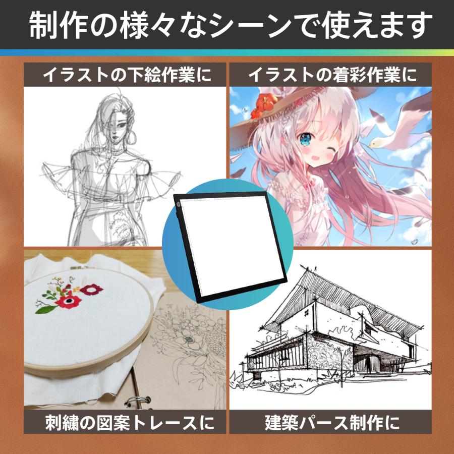 トレース台 A3 薄型 LED 無段階調光 トレースボード トレースパネル 製図 写経 アニメ 製図 漫画 ダイヤモンドアート | ブランド登録なし | 02