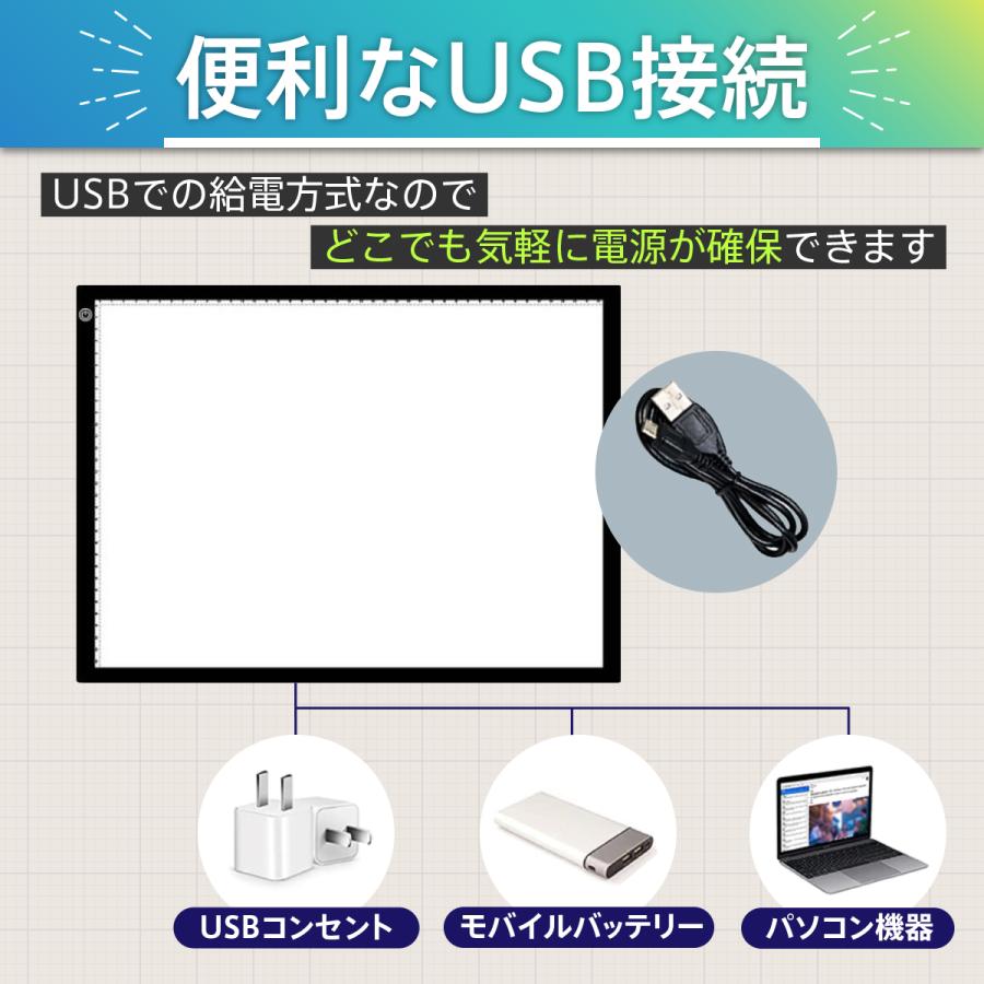 トレース台 A3 薄型 LED 無段階調光 トレースボード トレースパネル 製図 写経 アニメ 製図 漫画 ダイヤモンドアート | ブランド登録なし | 05