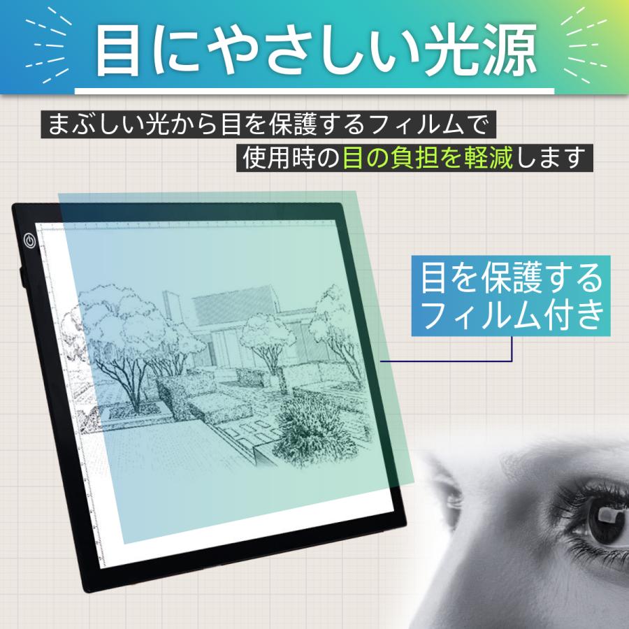 トレース台 A3 薄型 LED 無段階調光 トレースボード トレースパネル 製図 写経 アニメ 製図 漫画 ダイヤモンドアート | ブランド登録なし | 07