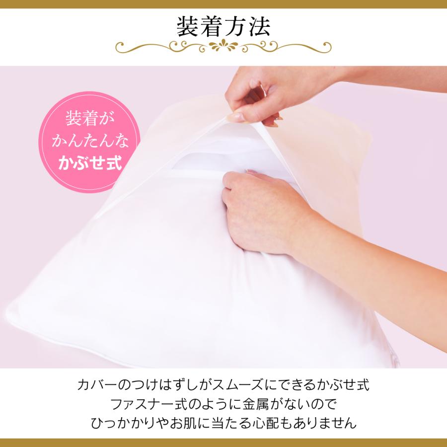 シルク 枕カバー 43×63 シルク枕カバー 封筒型 シルク100％ ピロー