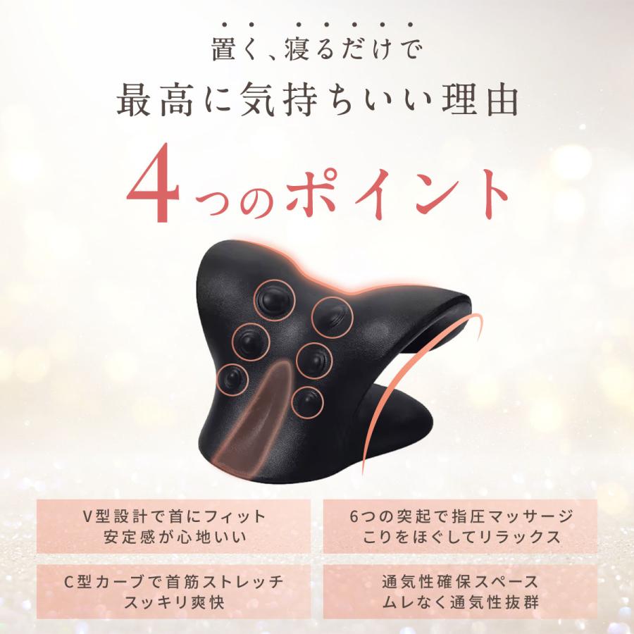 ストレートネック 枕 サポーター 矯正 首 ネックピロー ストレッチ 首