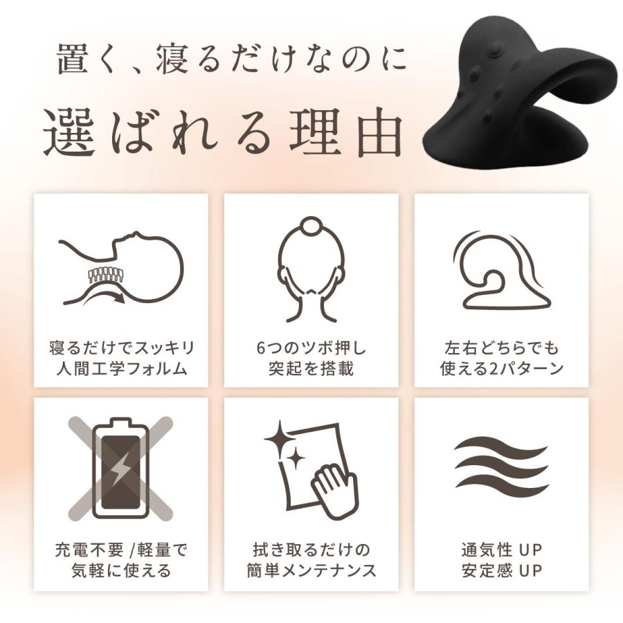 ストレートネック 枕 サポーター 矯正 首 ネックピロー ストレッチ 首