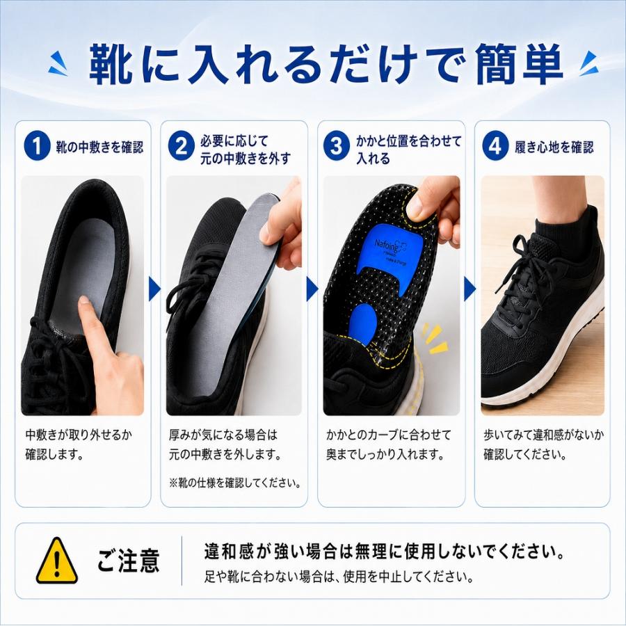 インソール 中敷き サイズ調整可能 2足セット Neysuk 衝撃吸収 男女兼用 インソール 2足セット 中敷き 衝撃吸収 スポーツ 足底筋膜炎 扁平足
